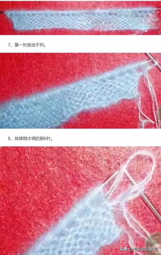 波浪围巾怎么收尾好看,好看大气的三角围巾教程