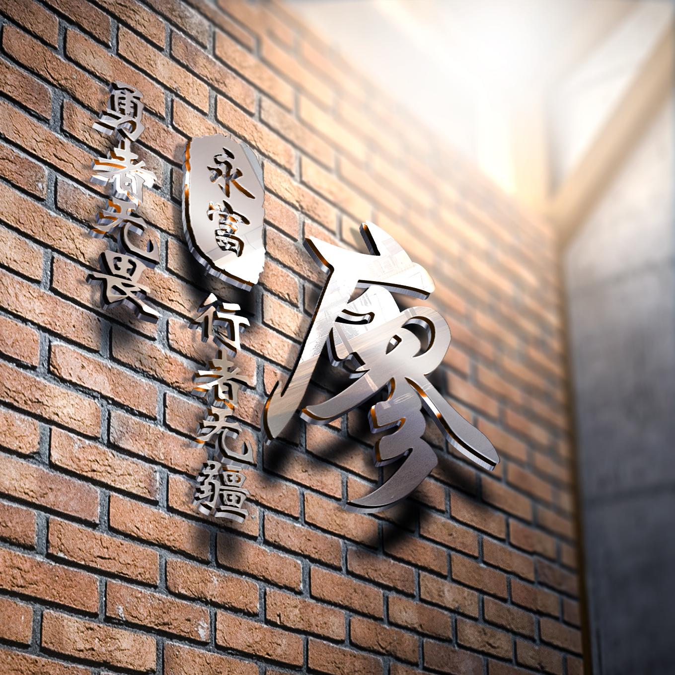 你的名字代表我的姓氏微信头像,适合做微信头像的姓氏头像唯美