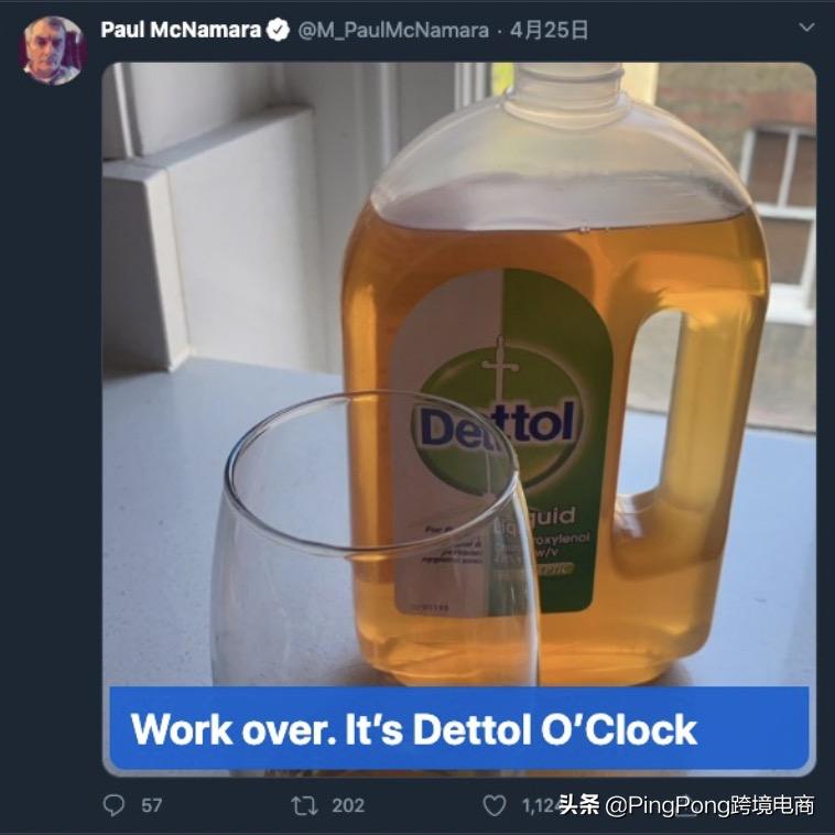 川普又“作妖”？亚马逊上火了消毒剂和漂*粉白**！