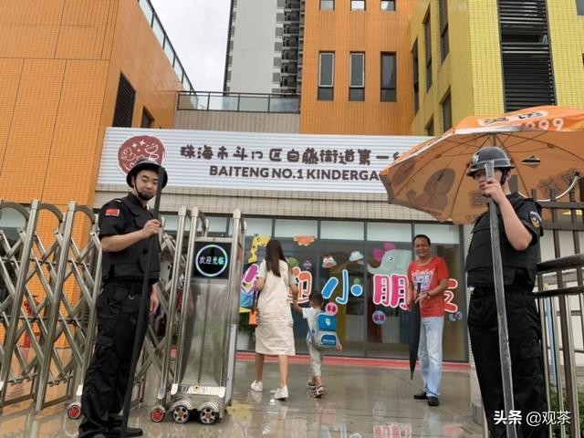 2020年后，为什么选择去珠海（教育篇）