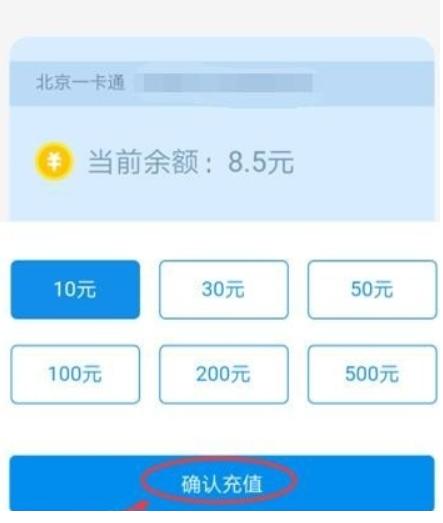 重庆公交卡可以使用支付宝充值吗,用手机给公交卡充值操作办法
