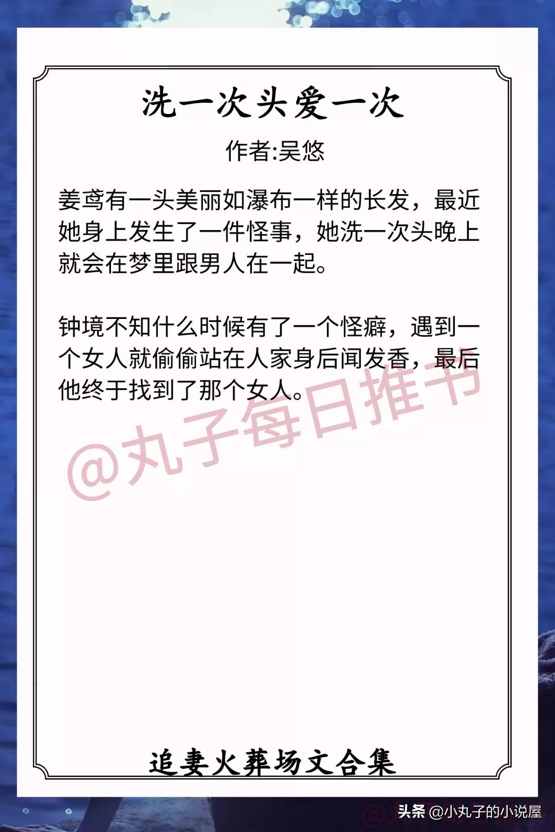强推！追妻火葬场文，《离离》《爱妻》《琢磨》《别对我动心》赞