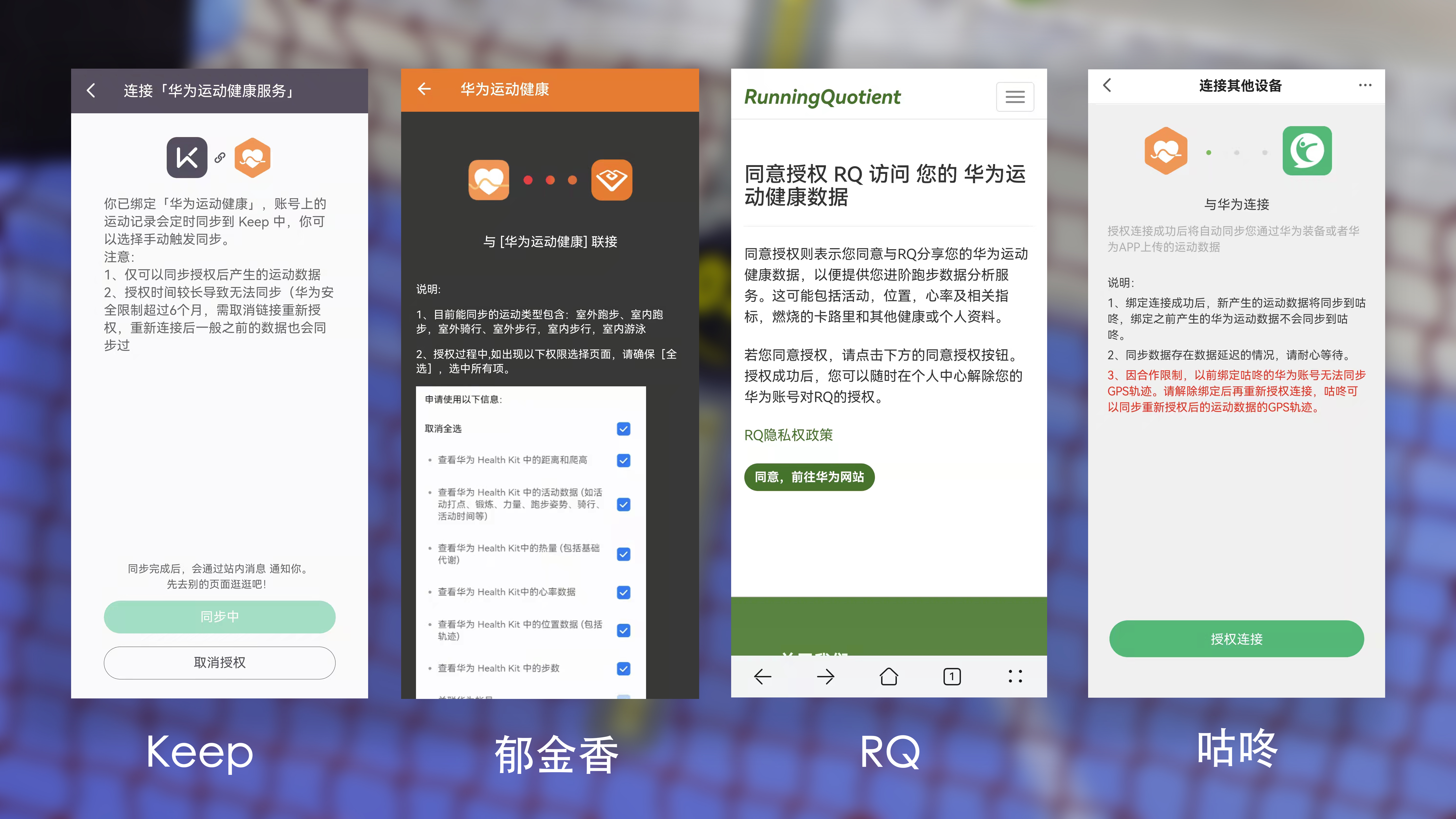 华为watchgtrunner最详细测评,华为watchgtrunner跑步手表
