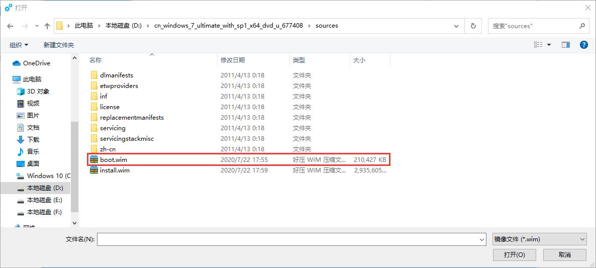 我!Win7!还能接着续!Z490B460H410Win7保姆教程