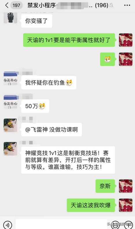天谕手游值得玩不,天谕手游氪金严重吗