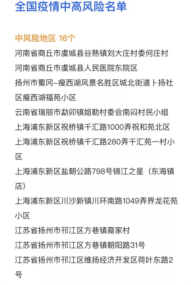 深圳新增30例本土无症状感染者,深圳新增1例无症状感染者新闻