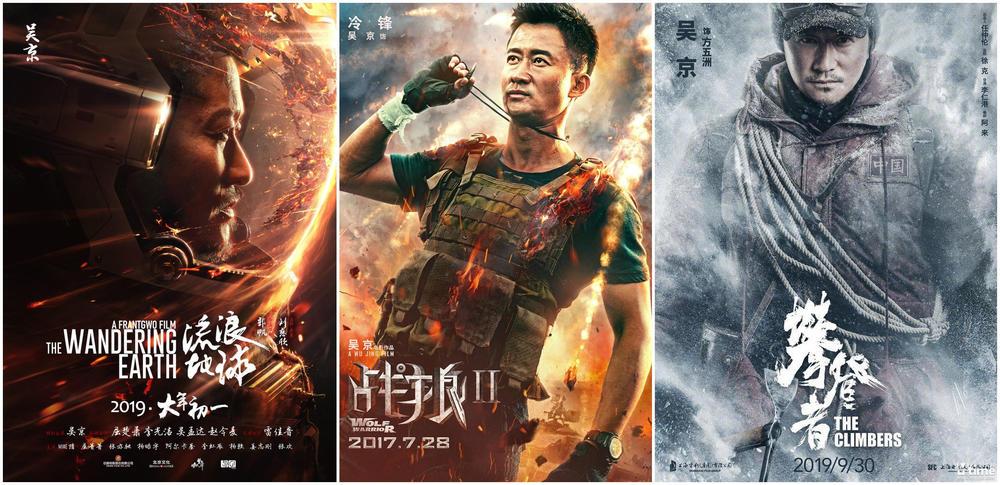 硬汉吴京原版视频,硬汉形象吴京完整版