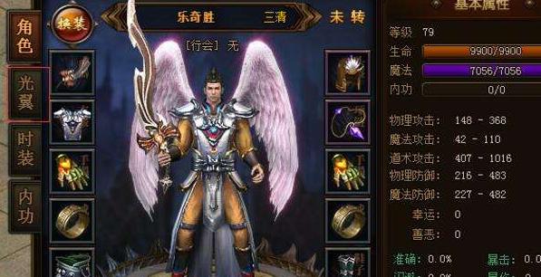 魔域手游无限元宝版,无限元宝网页游戏开服表