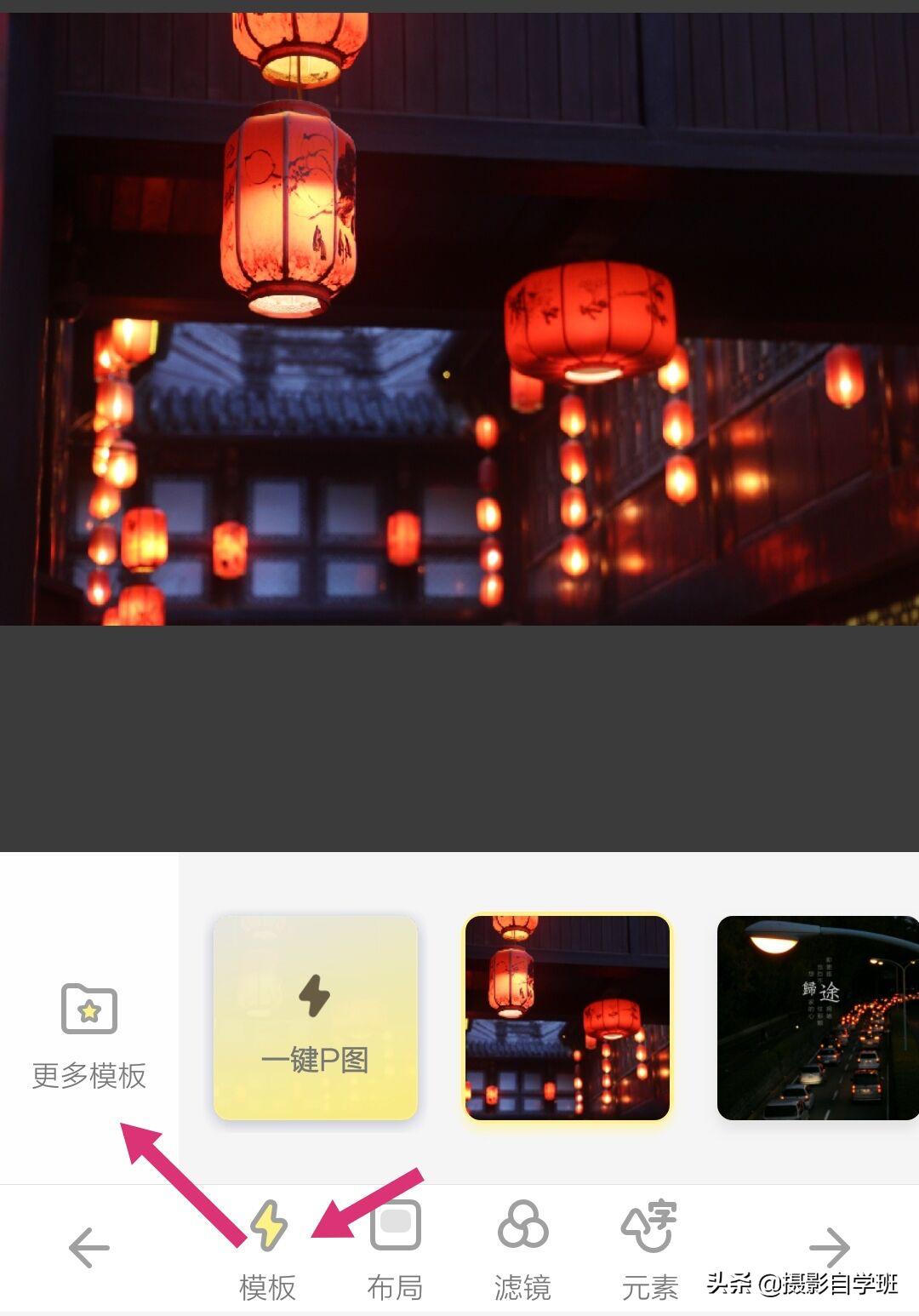 制作祝福亲人或朋友的新年贺卡,制作过年贺卡再写上祝福语