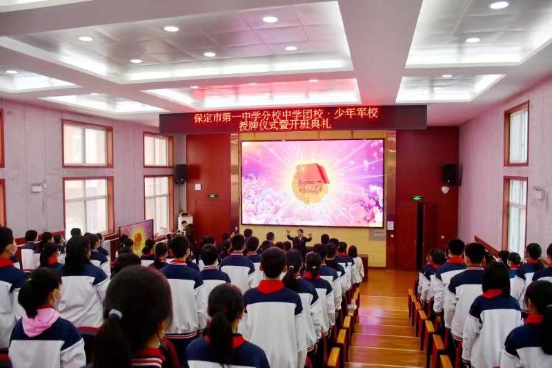 保定一中分校在哪建,河北保定现有军校