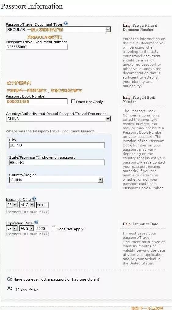 去美国做月嫂的签证怎么办理,如何办理保姆美国签证