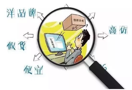 微商和代购最新规定,微商代购新规