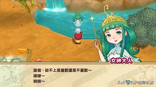 牧场物语重聚矿石镇操作攻略,牧场物语重聚矿石镇第一年秋攻略