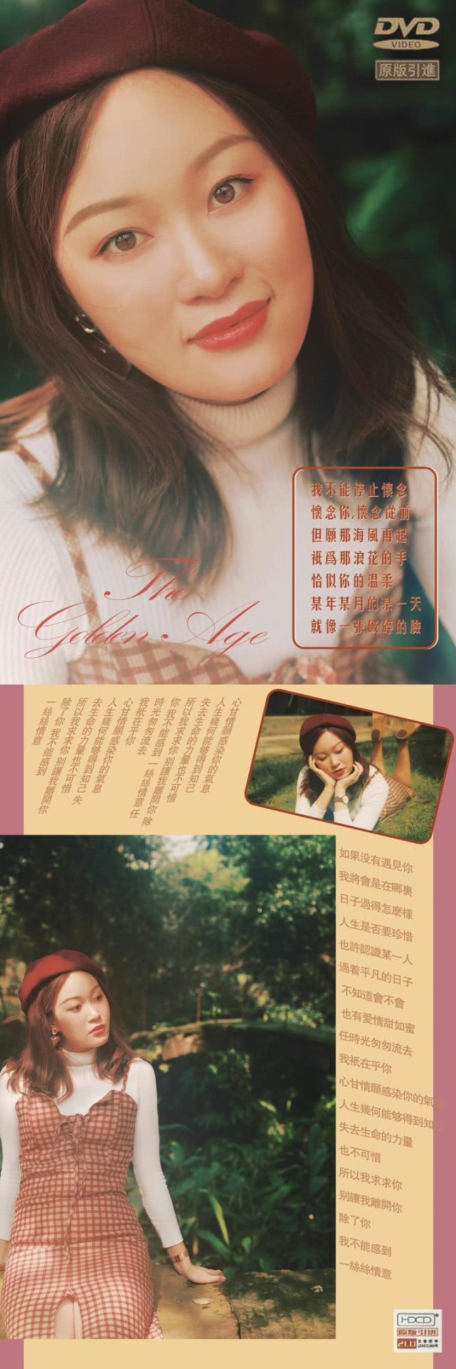 复古写真女,复古照片女写真