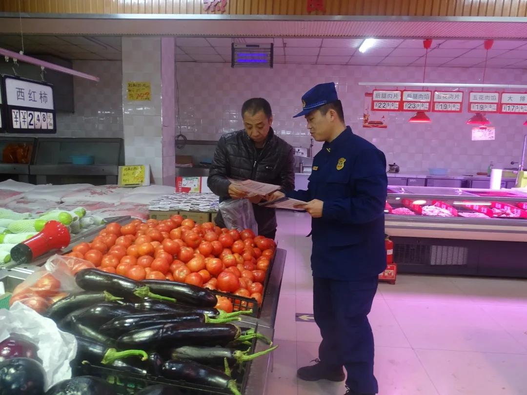 超市安全知识培训内容,超市安全培训