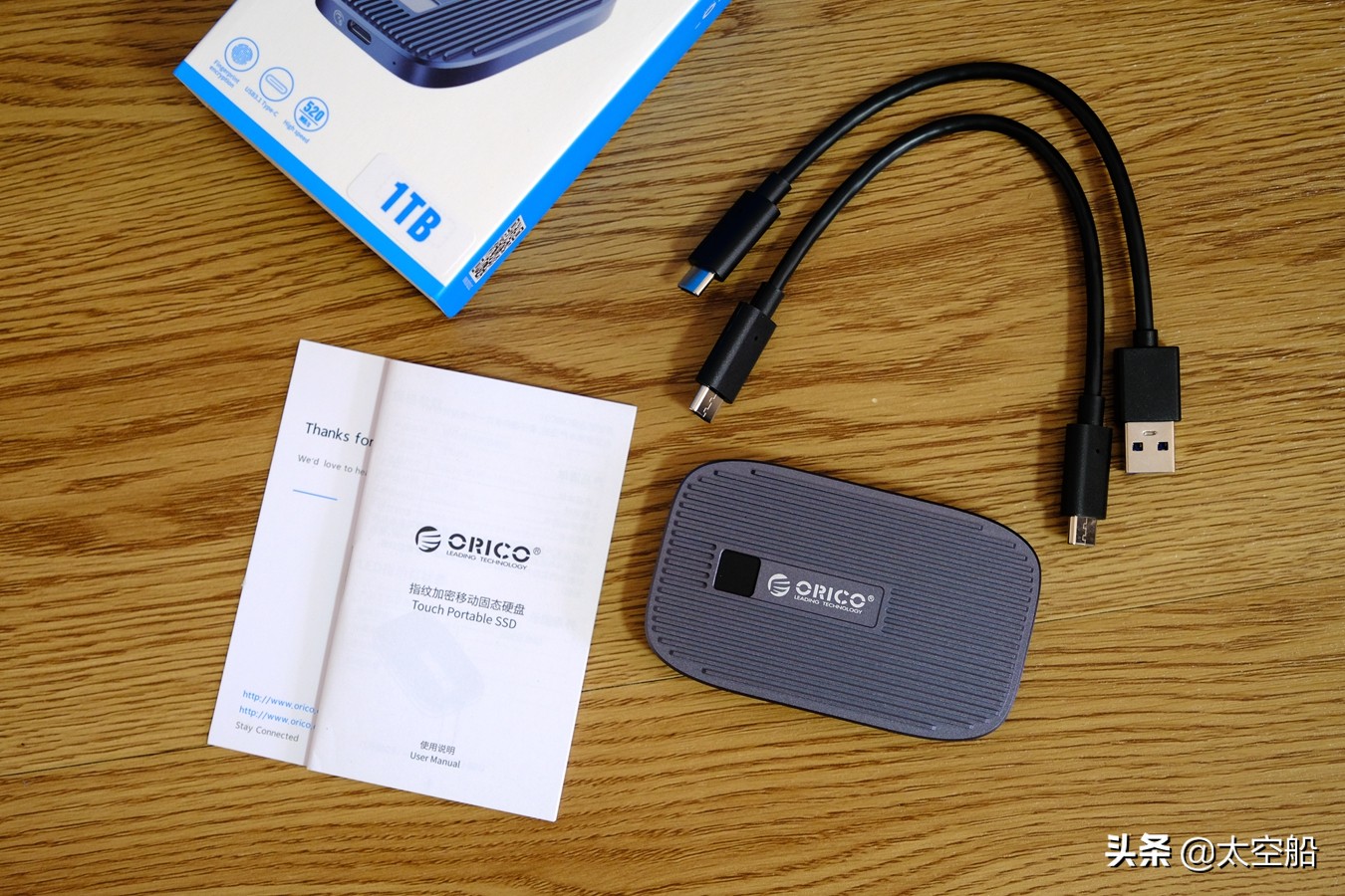 固态移动硬盘orico,orico固态硬盘怎么样