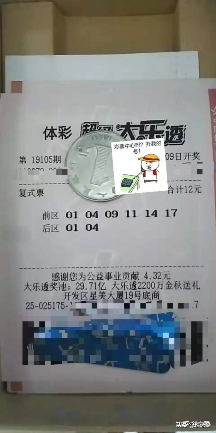 买双色球有什么窍门,买双色球有技巧吗