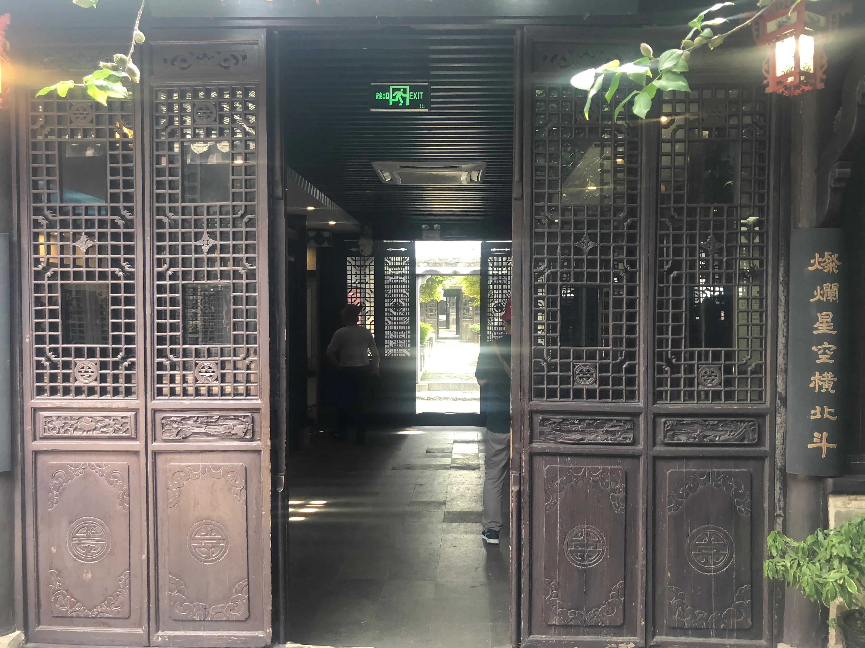 走马观花之三河古镇一日游