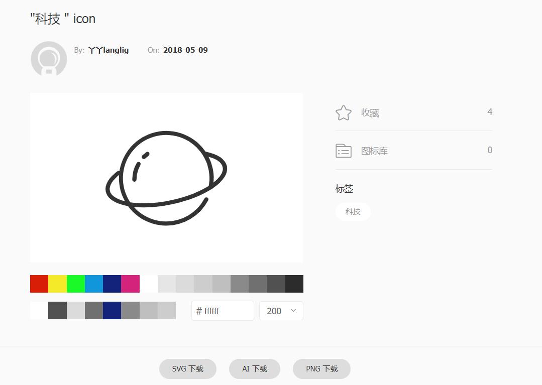 除了支付宝，阿里巴巴旗下的这几款良心网站，PPT设计师的最爱！
