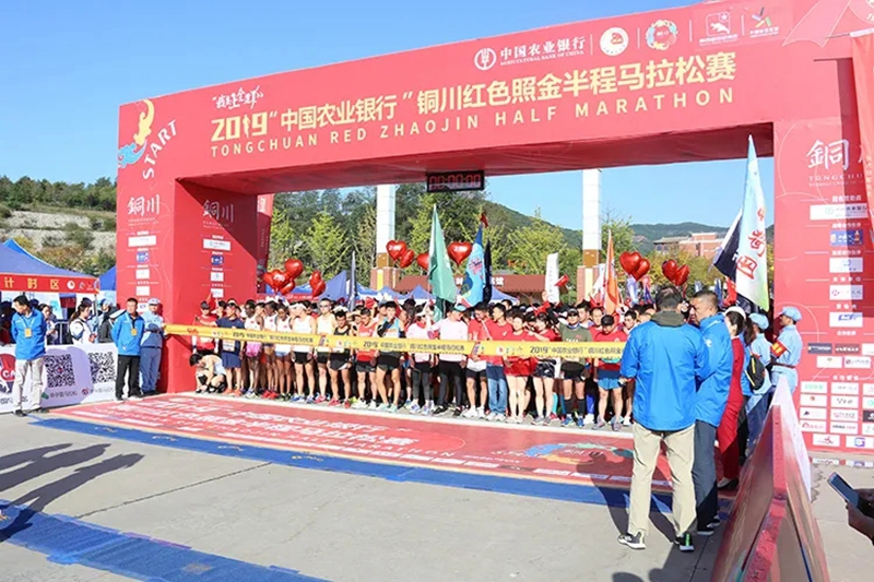 陕西全民健身活动,渭南全民健身示范县