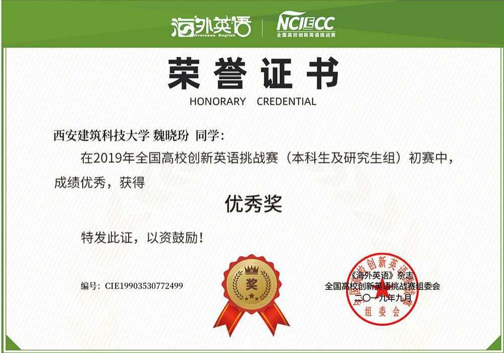 西安建筑科技大学的建筑电气专业,西安建筑科技大学电气一体