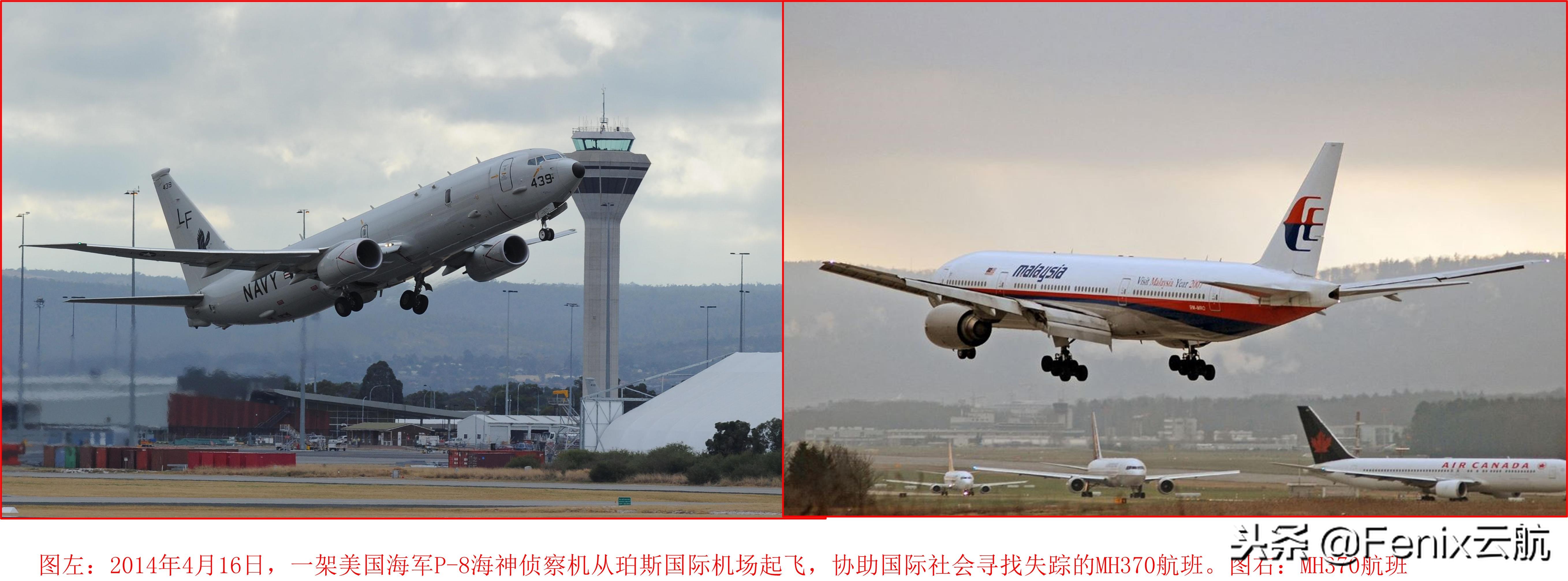 世界未解之谜马航370,马航航空史未解之谜