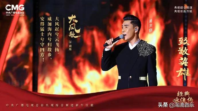 综艺经典咏流传芒种,经典咏流传央视节目的歌曲