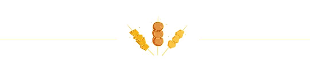 湘西鸭肠,霸道铁板鸭肠