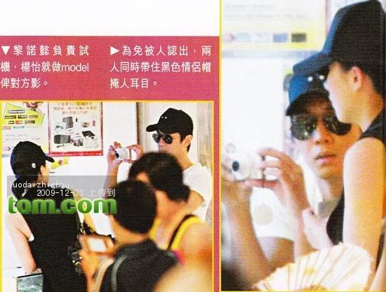 杨怡自曝公主身份后续,杨怡怀孕后首次露面