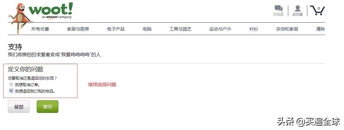 wooting优惠券在哪看,在哪买wooting保真