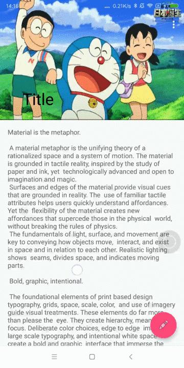 android开发事件分发机制,android分发机制图