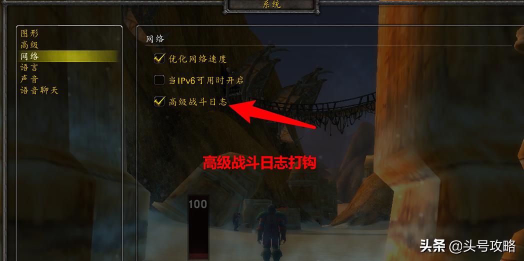 魔兽世界wcl使用说明,魔兽世界wcl如何查看个人战斗记录