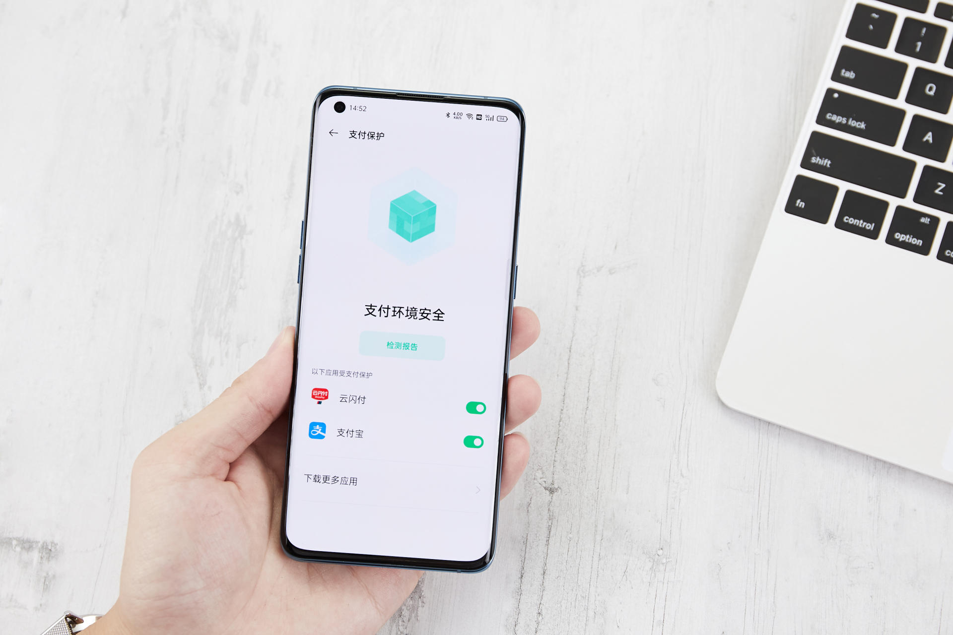 怎么避免伪基站骚扰短信,怎样拦截伪基站发出信息