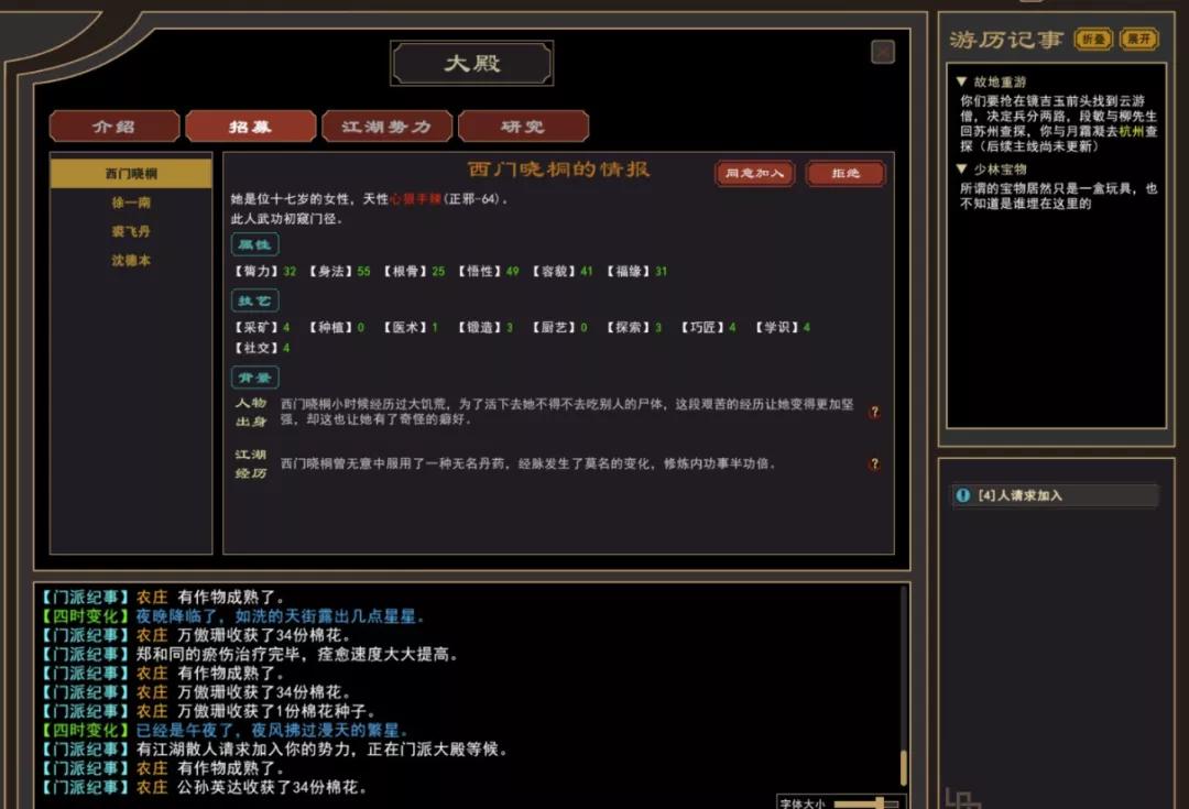 值得玩的武侠游戏有哪些,20年代我们玩的游戏是什么