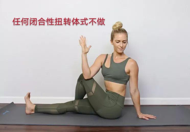 孕期适合练瑜伽哪些体式,孕期瑜伽主要练习什么