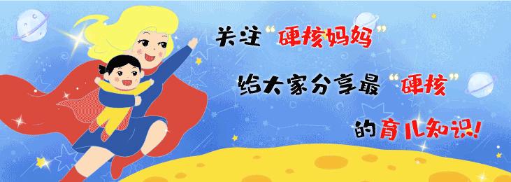 准妈妈孕期耻骨痛到“怀疑人生”，学会这7招，教你有效缓解疼痛