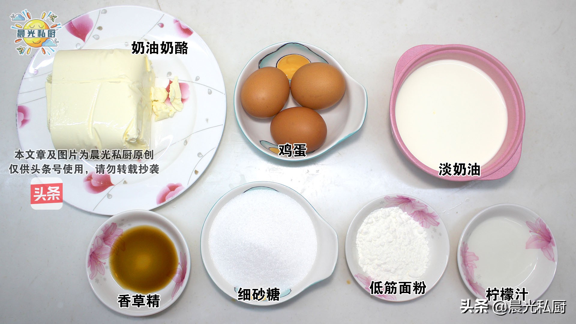 巧克力巴斯克焦香芝士蛋糕,西班牙焦香芝士蛋糕配方