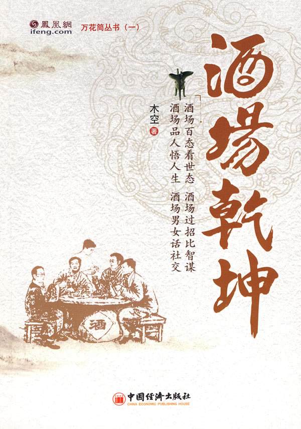 丈夫酒后家暴怎么处理最合适,老公吵架摔东西属于家暴吗