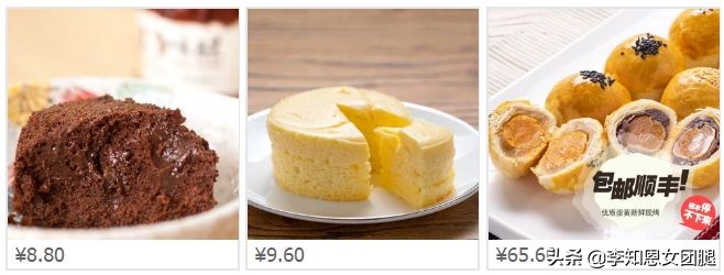 推荐好的淘宝零食店,淘宝好吃又靠谱的零食店