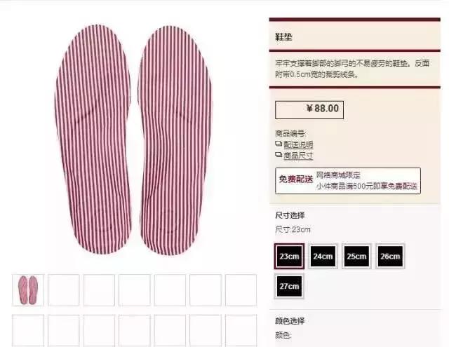 无印良品售卖“劣质”的网红爆款产品？