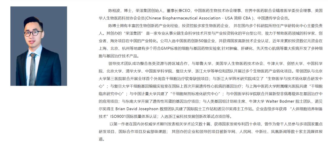 荣泽集团上市,荣泽集团最新进展