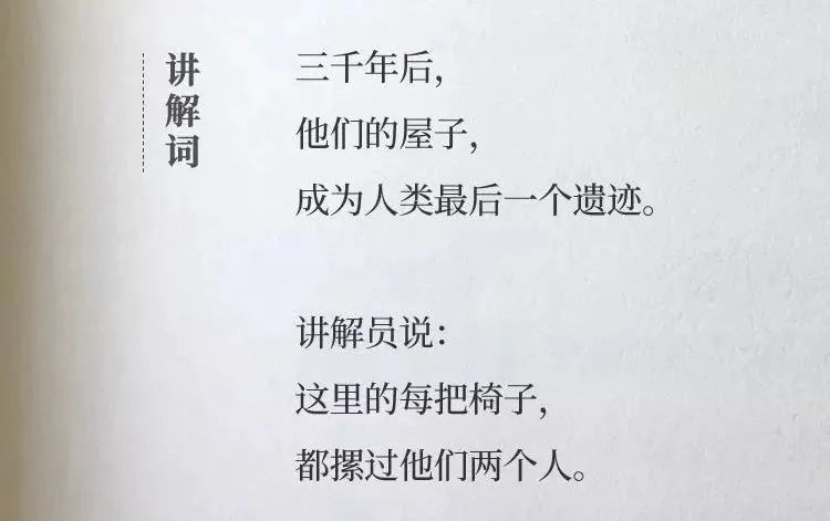 杜蕾斯的广告文案诗集,杜蕾斯最火广告文案台词求回答