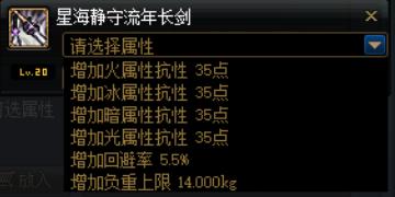 dnf凑齐属强,dnf幽魂极限暗强