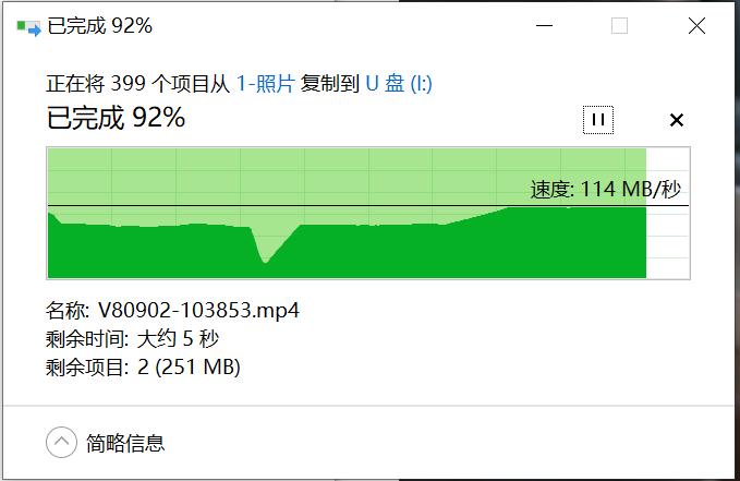 朗科u盘u905,朗科精灵闪存盘U905