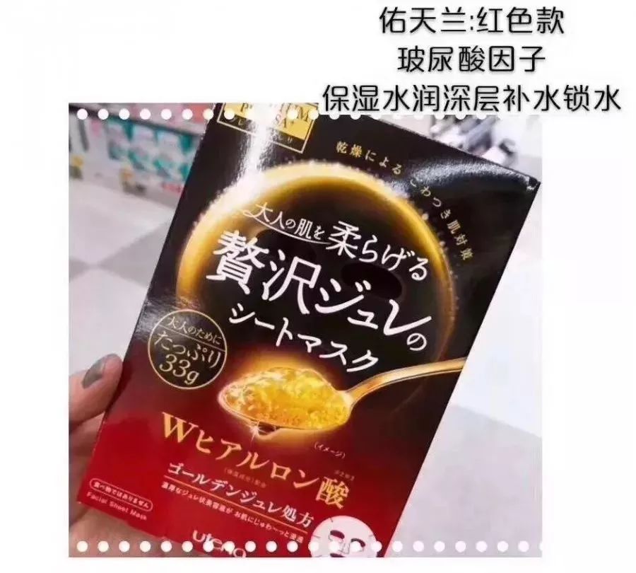 果冻面膜是什么,真正的像果冻的面膜能吃吗