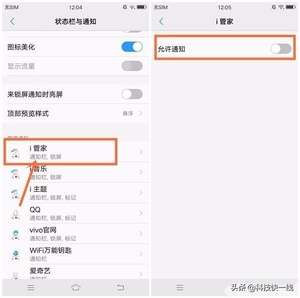 vivo手机卡顿严重最有效解决设置,vivo手机怎么调整既不卡又不耗电