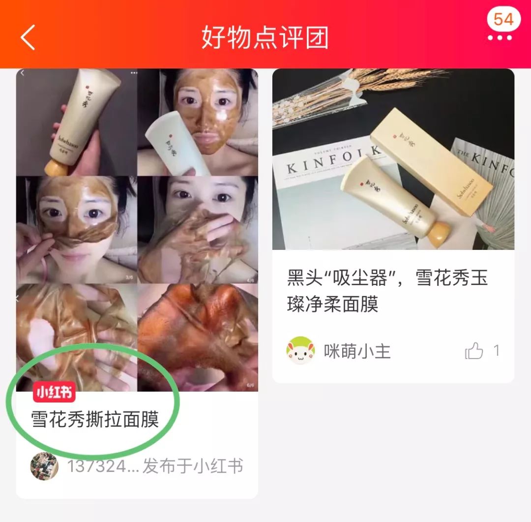 马云30倍融资撬动3000亿,阿里腾讯37亿投资小红书