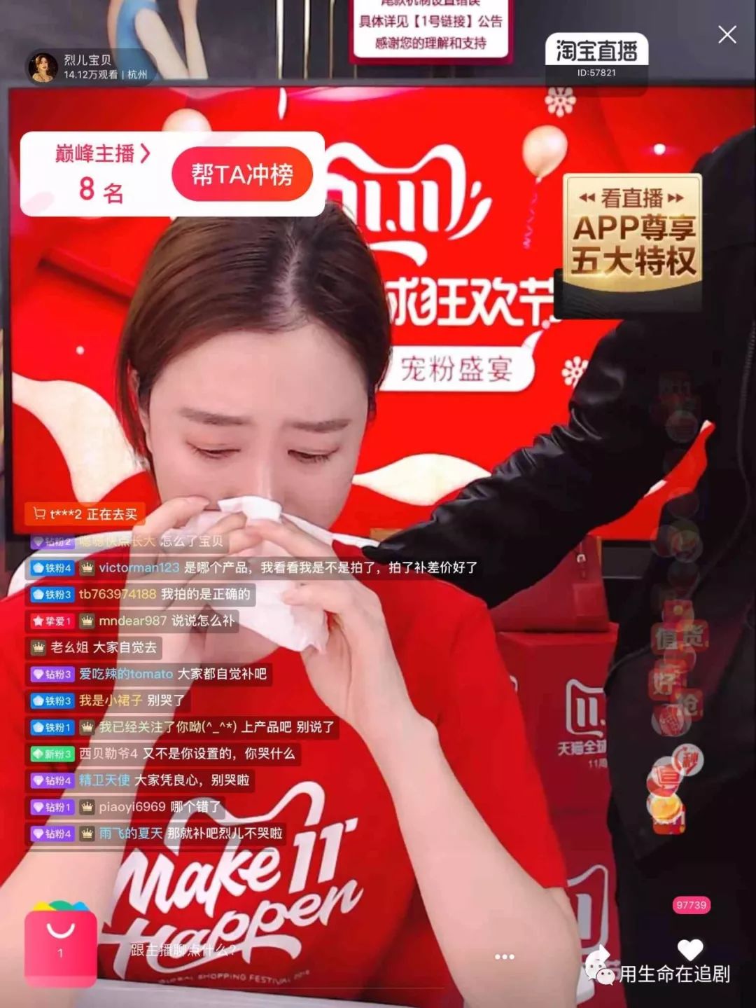 电影受益人播放,电影受益人完整剧情