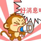 乌鲁木齐车主新消息,乌鲁木齐主要道路通车时间