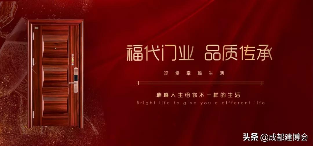 福代门业官网,山西福代门业科技有限公司